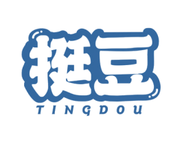 挺豆 商标图样