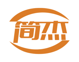 简杰 商标图样