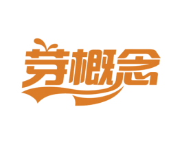 芽概念 商标图样