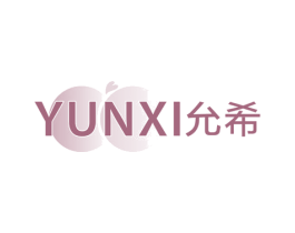 允希 商标图样