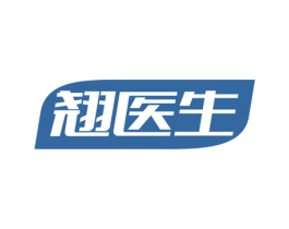 翘医生 商标图样
