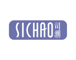司潮 商标图样