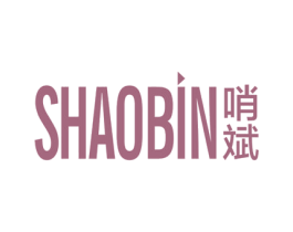哨斌 商标图样