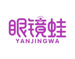 眼镜蛙 商标图样