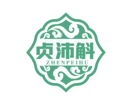 贞沛斛 商标图样