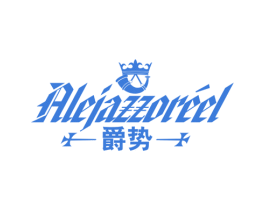 爵势 ALEJAZZOREEL 商标图样