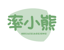 率小熊 商标图样