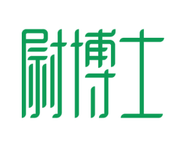 尉博士 商标图样