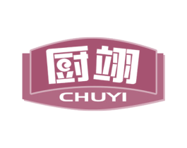 厨翊 商标图样