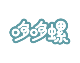 哆哆螺 商标图样