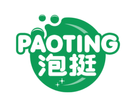 泡挺 商标图样
