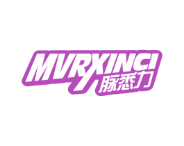 脉悉力 MVRXINCI 商标图样