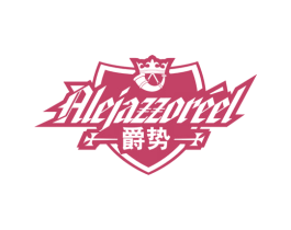 爵势 ALEJAZZOREEL 商标图样