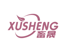 畜晟 商标图样