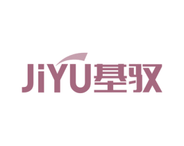 基驭 商标图样