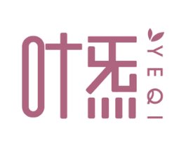 叶炁 商标图样