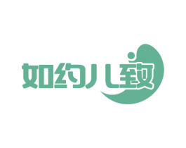 如约儿致 商标图样