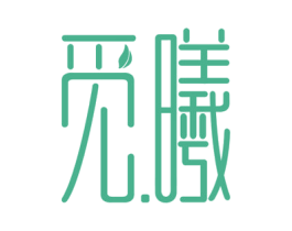 觅.曦 商标图样
