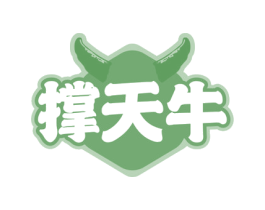 撑天牛 商标图样
