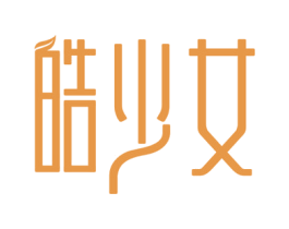 皓少女 商标图样