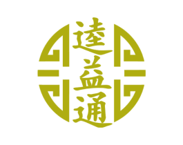 逵益通 商标图样