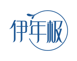 伊年极 商标图样