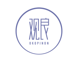 观良 OKOPINON 商标图样