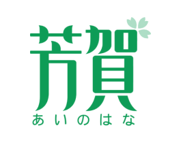 芳贺 商标图样