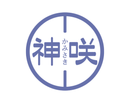 神咲 商标图样