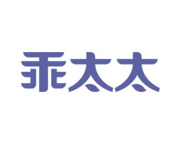 乖太太 商标图样