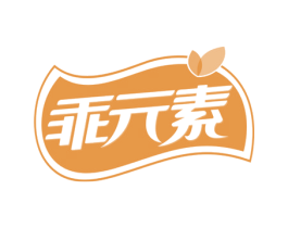 乖元素 商标图样