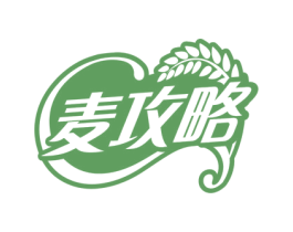 麦攻略 商标图样