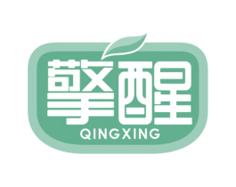 擎醒 商标图样