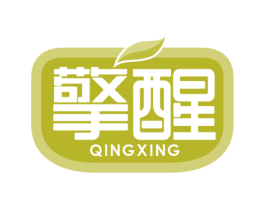 擎醒 商标图样