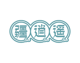 疆逍遥 商标图样