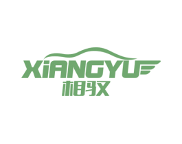 相驭 商标图样