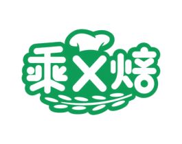 乘X焙 商标图样