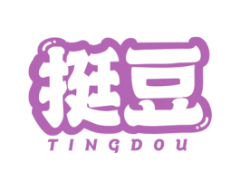 挺豆 商标图样