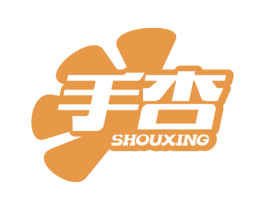 手杏 商标图样
