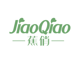 蕉俏 商标图样