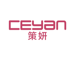 策妍 商标图样