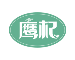 鹰杞 商标图样