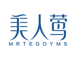 美人莺 MRTEGOYMS 商标图样