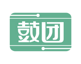 鼓团 商标图样