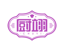 厨翊 商标图样