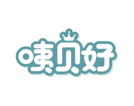 咦贝好 商标图样