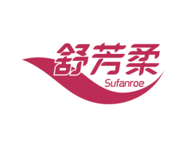 舒芳柔 SUFANROE 商标图样