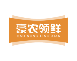 豪农领鲜 商标图样