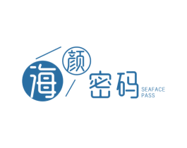 海颜密码 SEAFACE PASS 商标图样