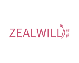 稚薇 ZEALWILL 商标图样